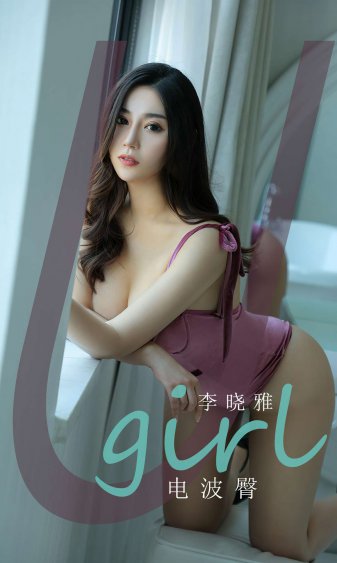 女人同性一级