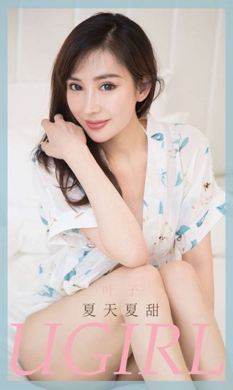 加勒比女海盗1