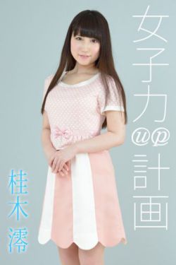 japanese18—23护士