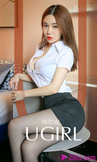 一级美女片