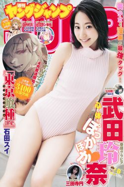 尾巴漫画登录页面入口弹窗