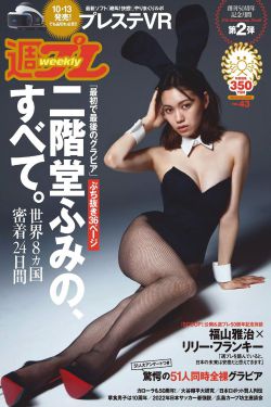 上校夫人的侄女们