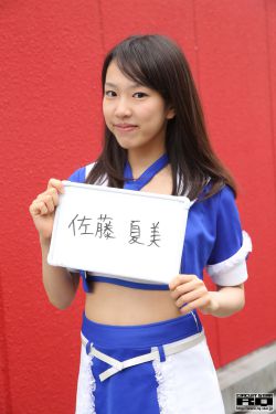 中川美香